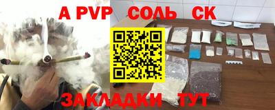 прущий лед Изобильный