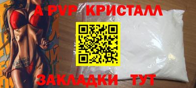 прущий лед Изобильный