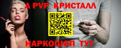 прущий лед Изобильный