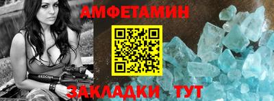 бошки Ипатово