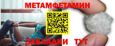 ГАЛЛЮЦИНОГЕННЫЕ ГРИБЫ Бийск