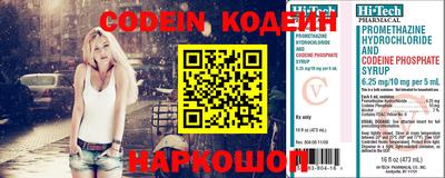 прущий лед Изобильный
