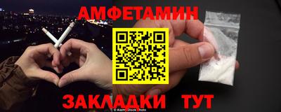 бошки Ипатово