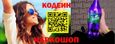 ГАЛЛЮЦИНОГЕННЫЕ ГРИБЫ Бийск