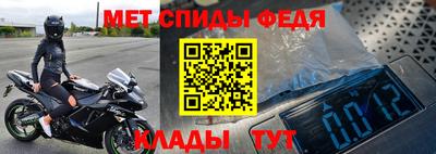 мефедрон VHQ Беслан