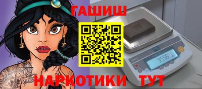 ГАЛЛЮЦИНОГЕННЫЕ ГРИБЫ Бийск