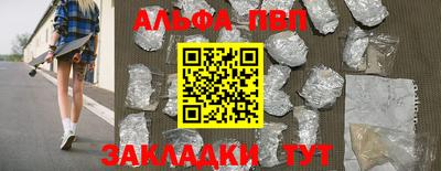 прущий лед Изобильный