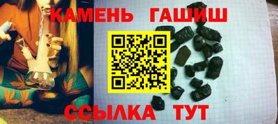 бошки Ипатово
