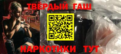 бошки Ипатово
