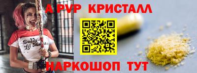 прущий лед Изобильный