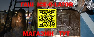 бошки Ипатово