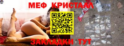 прущий лед Изобильный