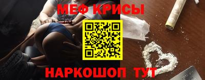 бошки Ипатово