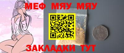круглые Ирбит