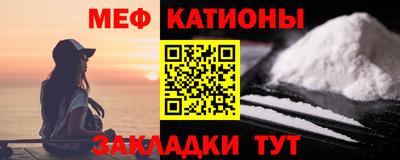 бошки Ипатово