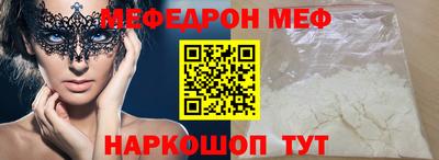 прущий лед Изобильный