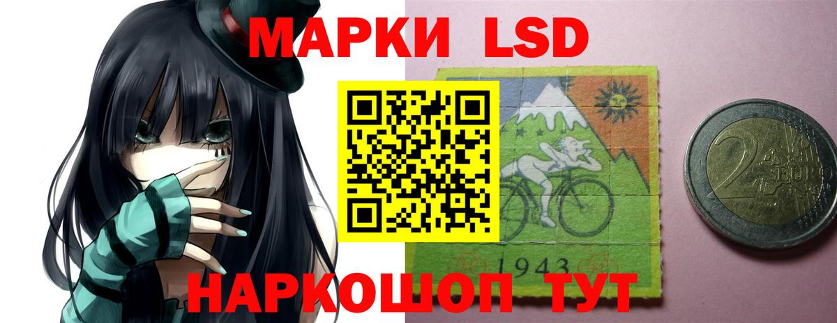 Лсд 25 экстази кислота  Лсд 25 экстази кислота  ОМГ ОМГ ONION  Вход с VPN  Киров 