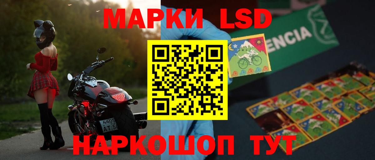 Лсд 25 экстази ecstasy Киров