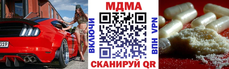 MDMA Molly  OMG онион  Киров 