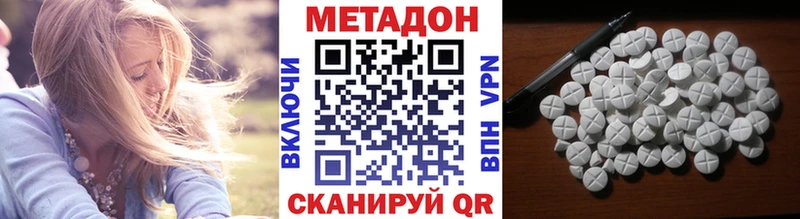закладка  Киров  ОМГ ОМГ зеркало  МЕТАДОН мёд 