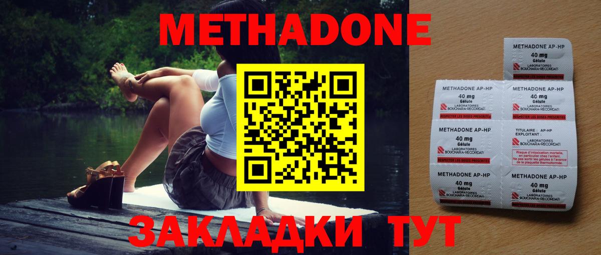 Амфетамин Киров