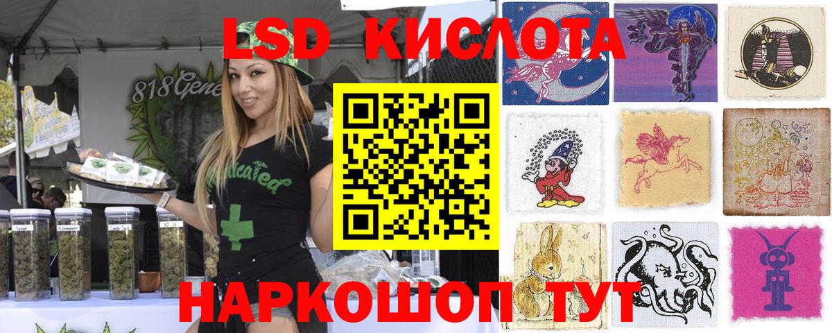 Марки N-bome 1,5мг  Наркотические марки  Киров  Вход с VPN  Марки N-bome 1,5мг 