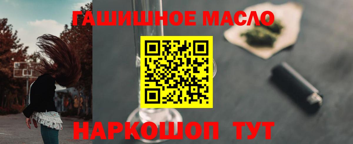 ТГК вейп с тгк Киров