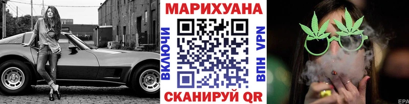 МАРИХУАНА LSD WEED  где продают   Киров 