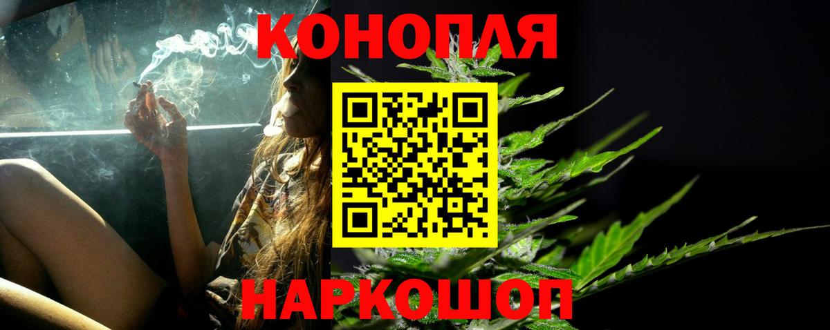 Бошки Шишки гибрид  Киров  Конопля LSD WEED  Бошки марихуана Bruce Banner 