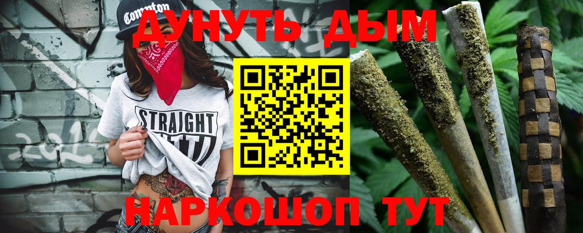 Бошки марихуана конопля Киров